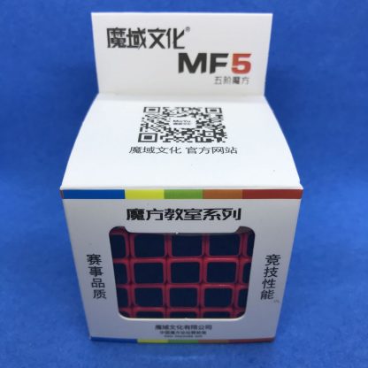 MoYu MF5 5x5x5 Speedcube - carbon – Bild 13
