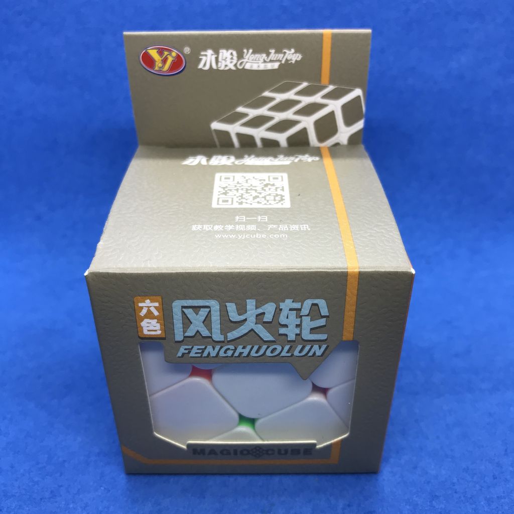 YJ Windmill FENGHUOLUN Cube 3x3 - Stickerless – Bild 11