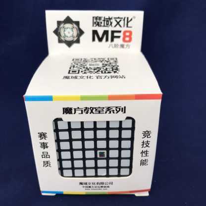 MoYu MF8 8x8x8 Speedcube - black – Bild 12