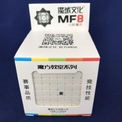 MoYu MF8 8x8x8 Speedcube - stickerless – Bild 11