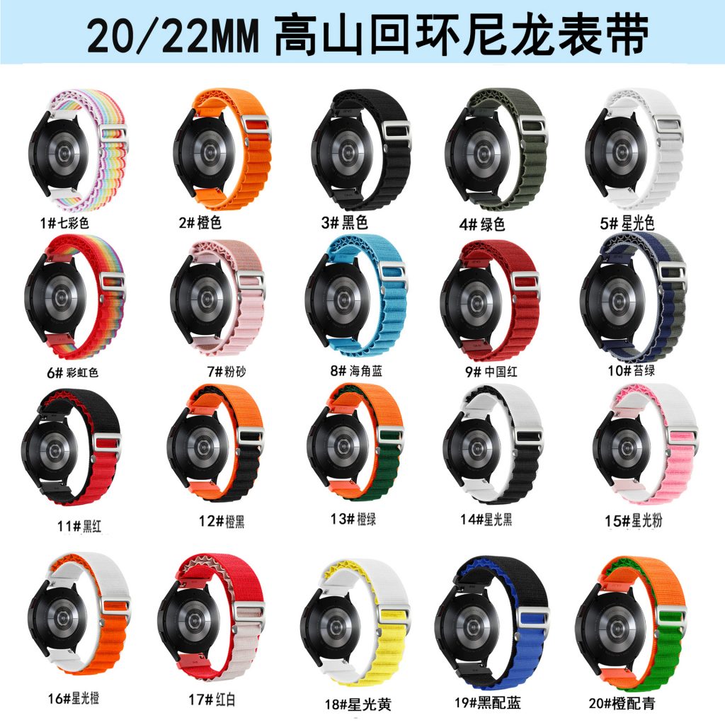 Samsung Watch - Alpine Loop