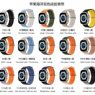 Apple Watch - bicolor Ocean Loop